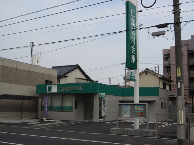 post office. 514m to Hiroshima Kusatsu post office (post office)