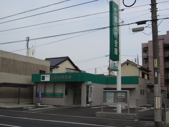 Bank. Hiroshimashin'yokinko until the (bank) 190m