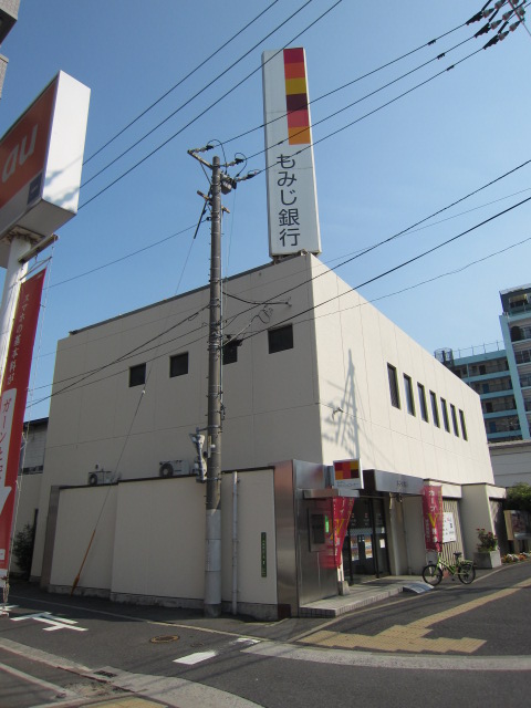 Bank. Momiji Bank Kannon Branch (Bank) to 550m