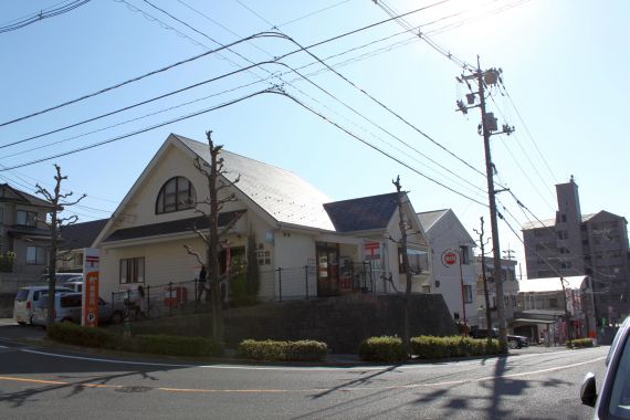 post office. Inokuchidai 400m until the post office (post office)