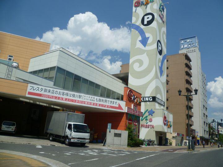 Supermarket. Furesuta to Yokogawa shop 429m
