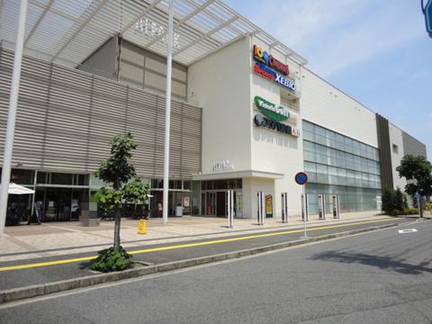 Shopping centre. Until Arupaku North Building 1099m