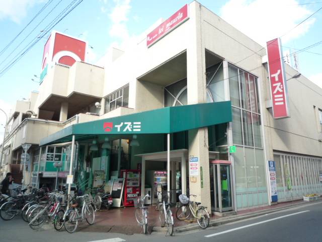 Supermarket. Izumi Koi store up to (super) 536m