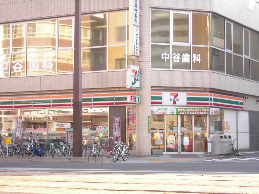 Convenience store. Seven-Eleven Hiroshima Yokogawa 2-chome up (convenience store) 160m