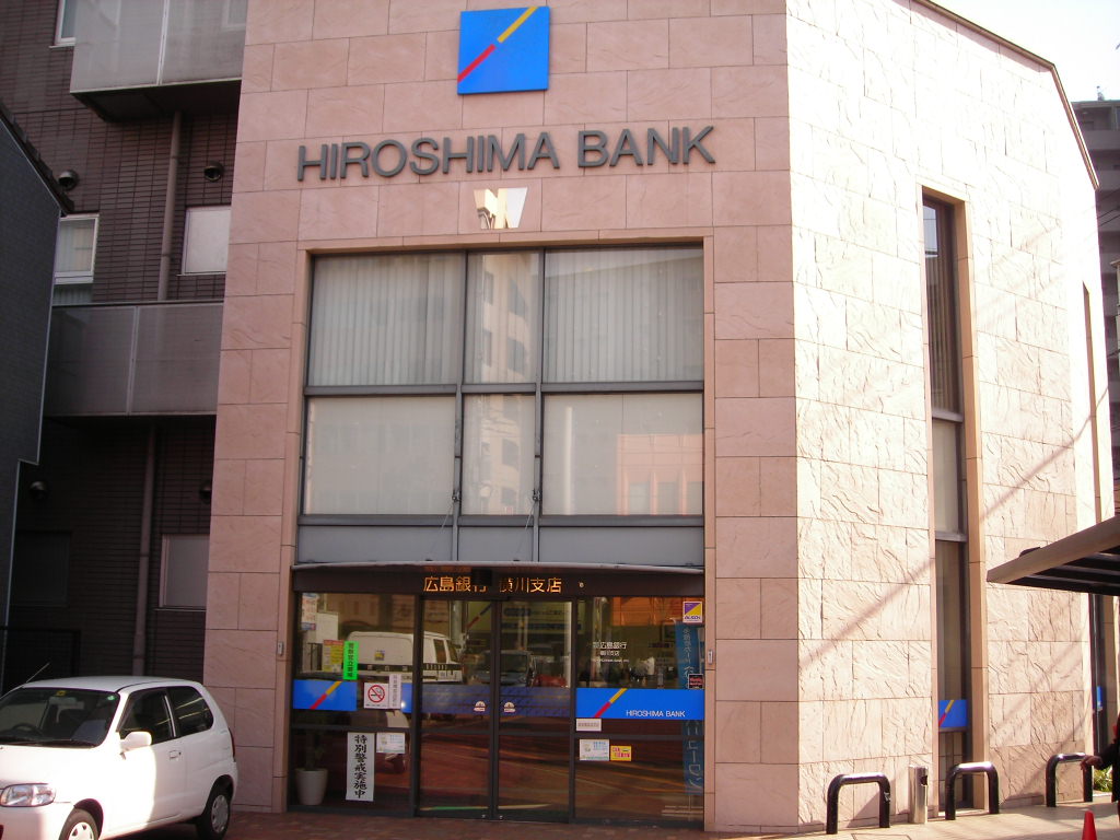 Bank. Hiroshima Bank Yokogawa 183m to the branch (Bank)