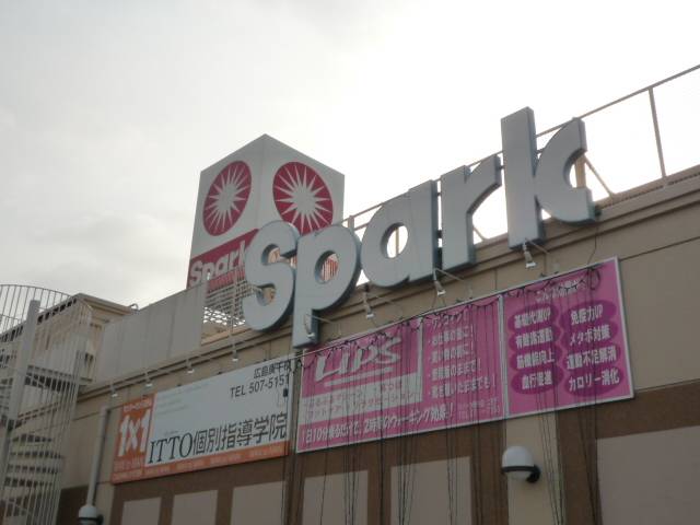 Supermarket. (Ltd.) 123m to spark New Kougo store (Super)