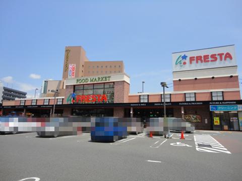 Supermarket. Furesuta until Kamitenma shop 334m