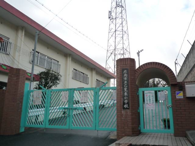 Primary school. Koihigashi up to elementary school (elementary school) 327m