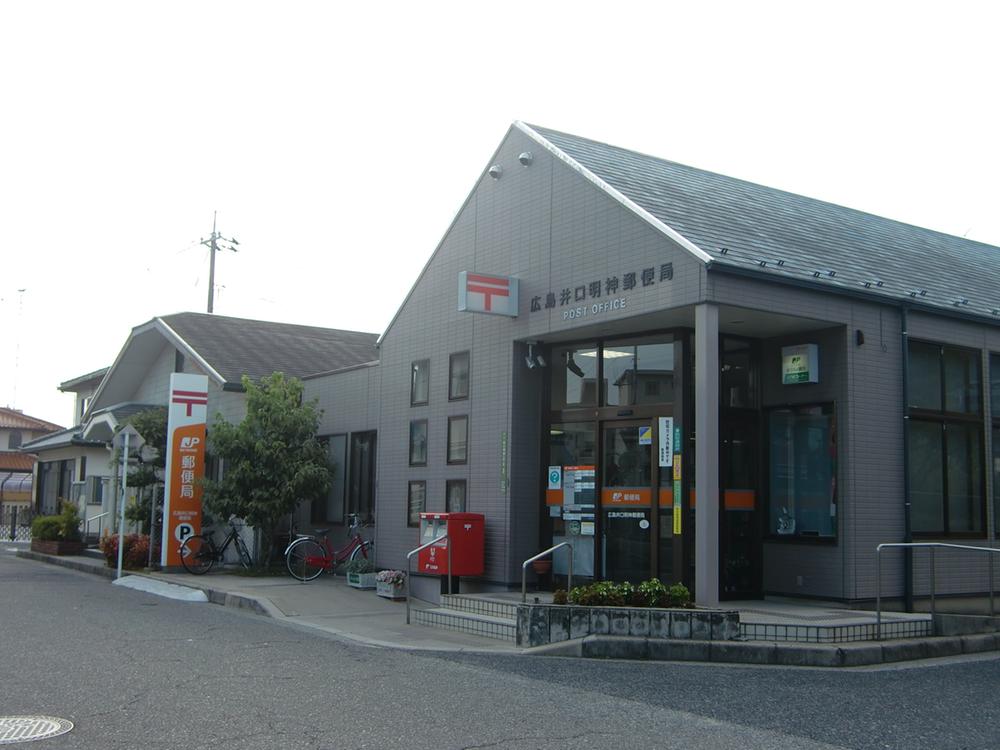 post office. Hiroshima Inokuchimyojin 441m to the post office