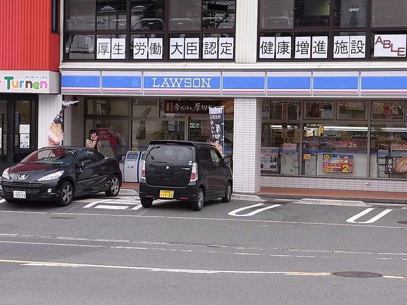 Convenience store. 929m until Lawson Hiroshima Inokuchidai chome shop