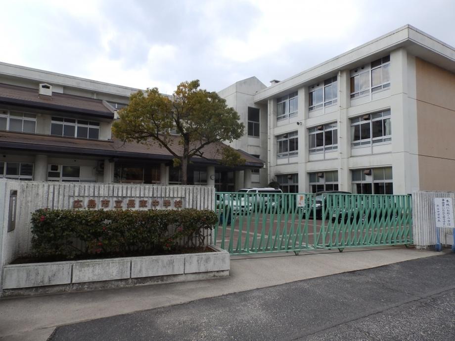 Junior high school. 827m to Hiroshima Municipal Natsuka junior high school
