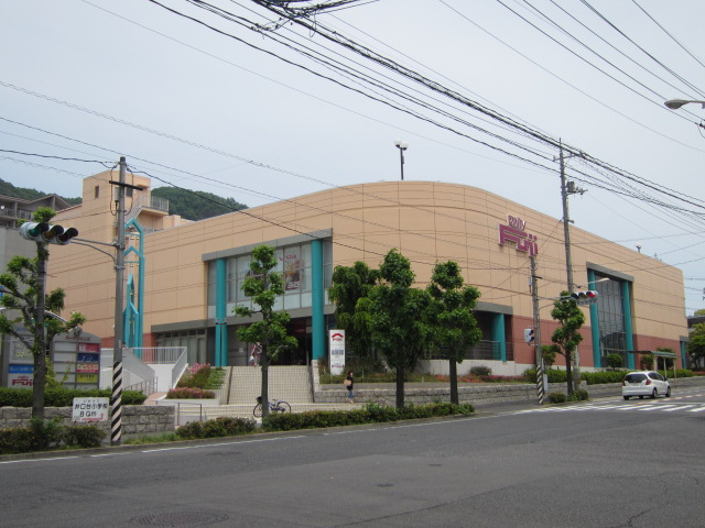 Supermarket. Parti 420m over to Fuji (super)