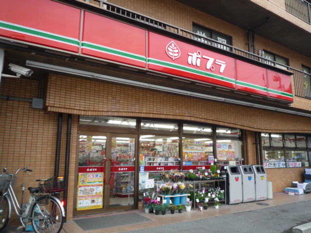 Convenience store. Poplar Tagata store up (convenience store) 1234m
