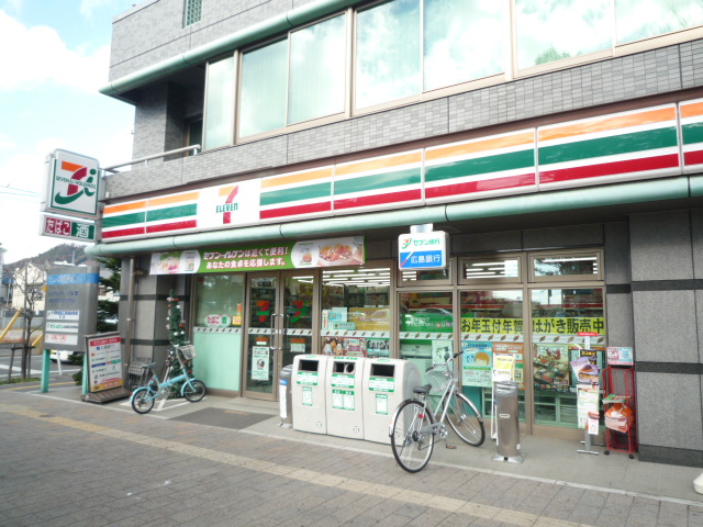 Convenience store. Seven-Eleven Hiroshima west Kuyakushomae store up (convenience store) 353m