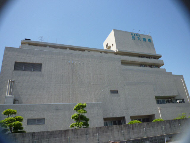 Hospital. 577m to Hiroshima Municipal Funeiri Hospital (Hospital)