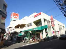 Supermarket. Izumi Koi store up to (super) 280m