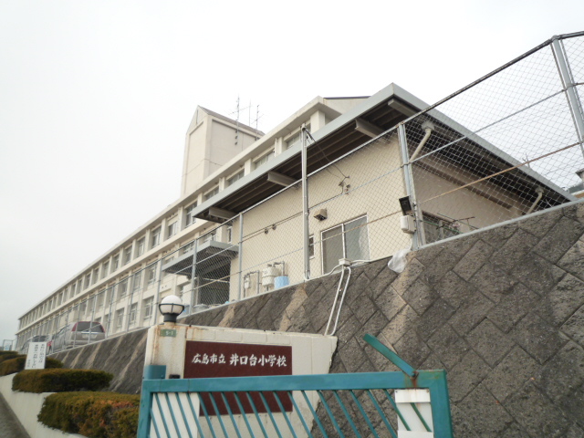 Primary school. 767m to Hiroshima Municipal Inokuchidai elementary school (elementary school)
