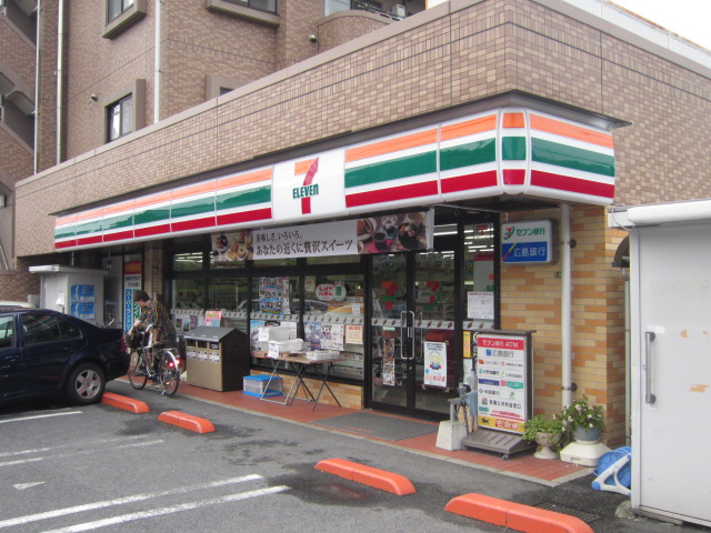 Convenience store. 230m to Seven-Eleven (convenience store)