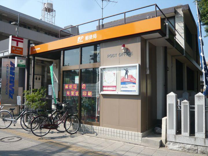 post office. 538m to Hiroshima Omiya post office