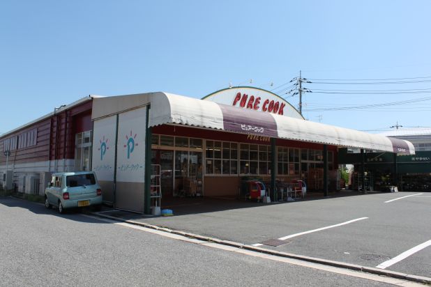 Supermarket. Pure Cook petting 500m to market Iguchi store (Super)