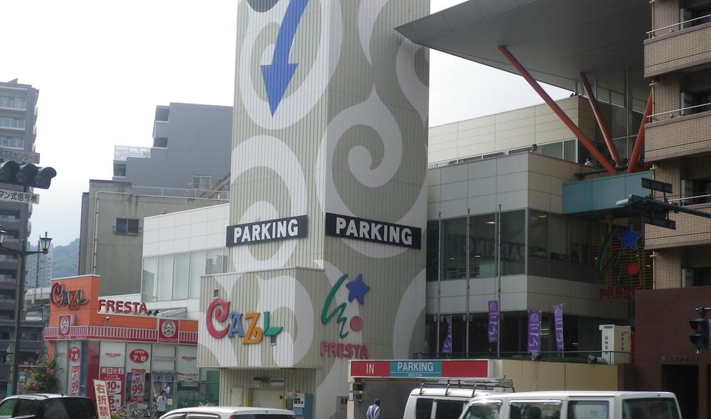 Shopping centre. Furesuta Mall mosquito 480m to Jill Yokogawa