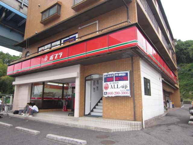 Convenience store. 300m to poplar (convenience store)