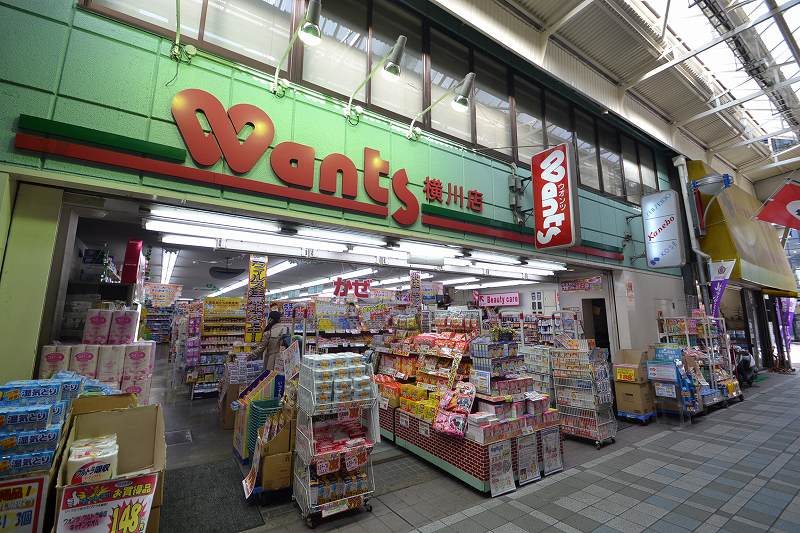 Supermarket. Furesuta Yokogawa store up to (super) 810m