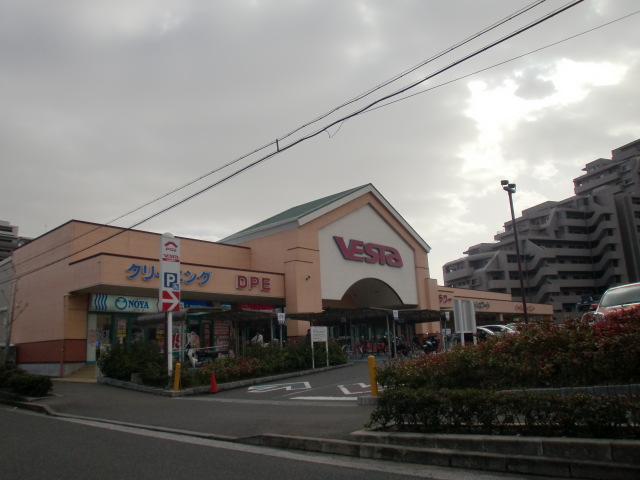 Supermarket. 125m until Fujivesuta (super)