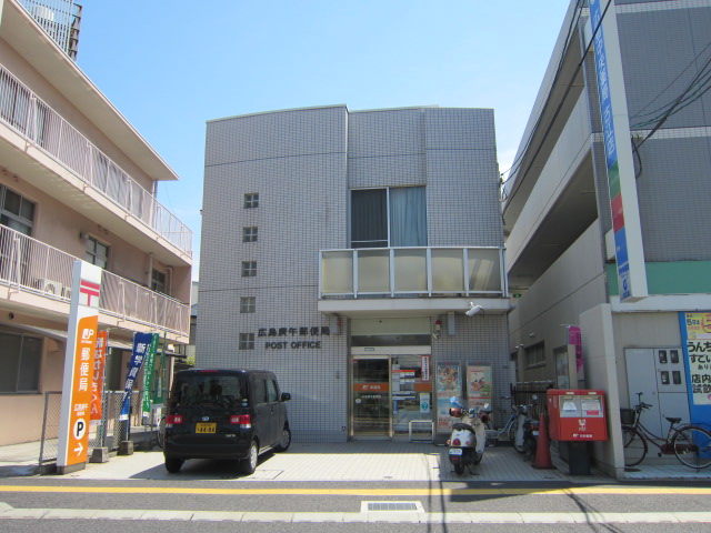 post office. 357m to Hiroshima Kougo post office (post office)