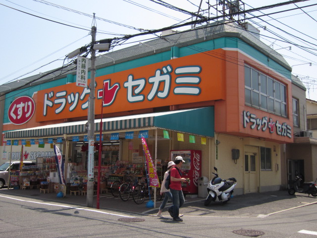 Dorakkusutoa. Segami (drugstore) to 400m