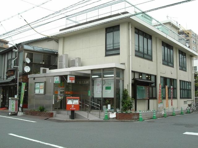 post office. Hiroshima Kogokita 782m to the post office