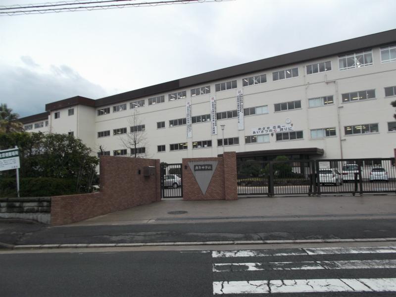Junior high school. Hiroshima City Museum of Kogonaka 432m to school