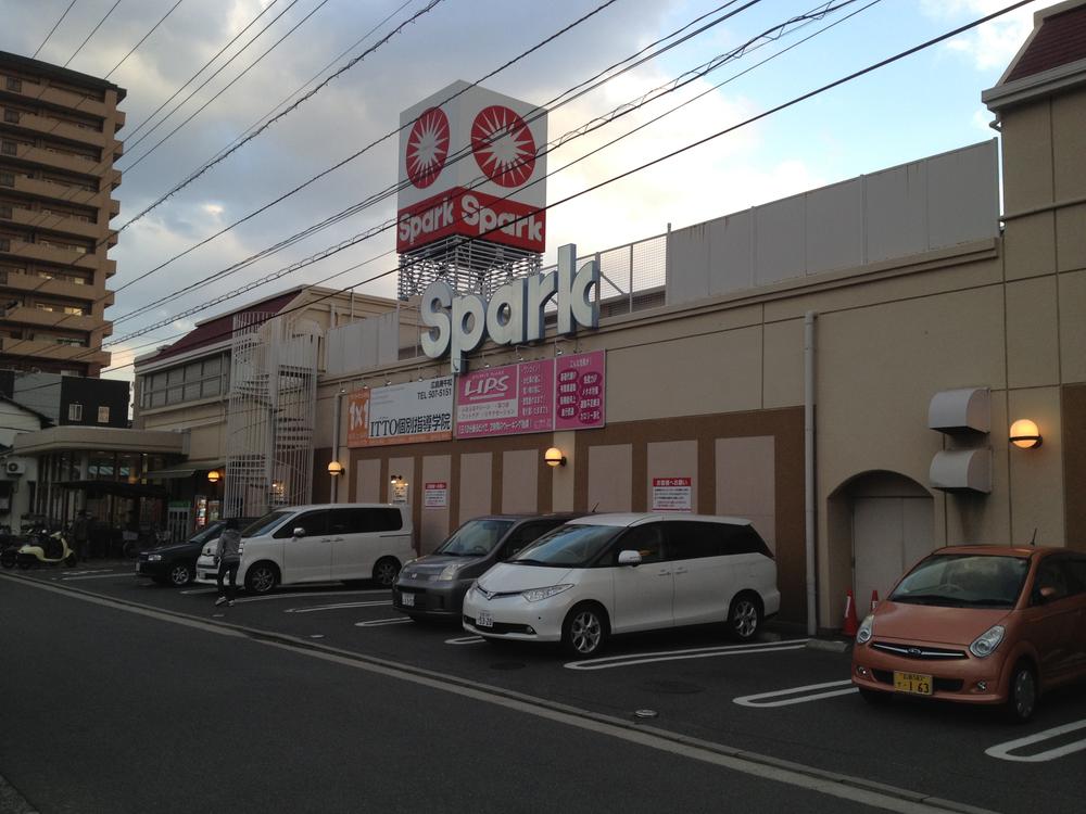 Supermarket. 418m to spark New Kougo shop