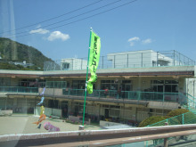 kindergarten ・ Nursery. Iguchi nursery school (kindergarten ・ 450m to the nursery)