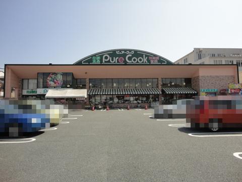 Supermarket. 1031m to Pure Cook Minamikan'on shop
