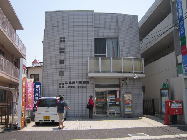 post office. Hiroshima Kogokita 350m to the post office (post office)