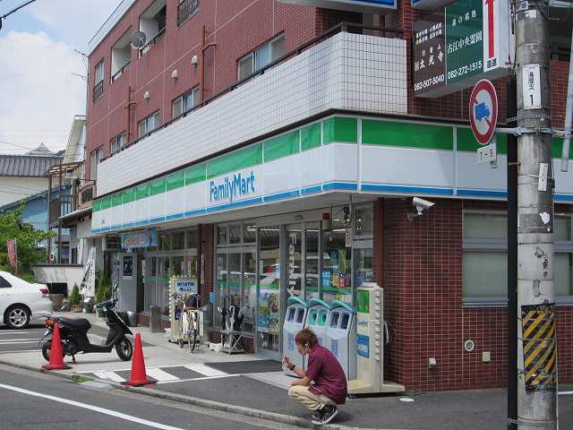 Convenience store. FamilyMart Furuenishi store up (convenience store) 512m