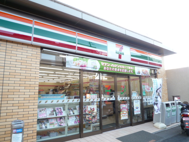 Convenience store. Seven-Eleven Hiroshima Kogokita store up (convenience store) 367m