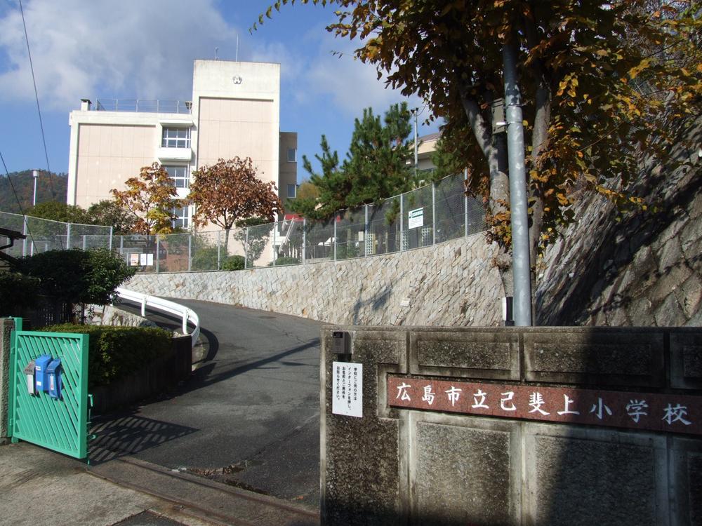 Primary school. 390m to Hiroshima Municipal Koiue Elementary School