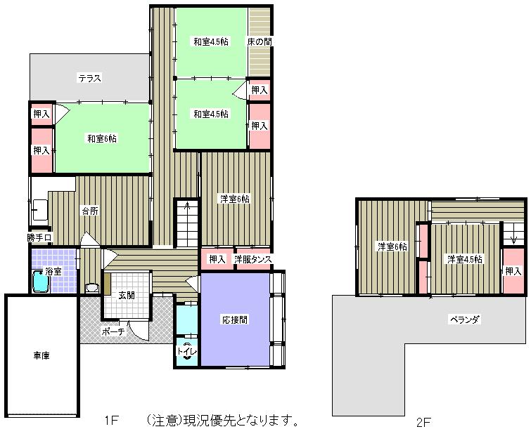 Floor plan. 12.6 million yen, 7DK, Land area 198.36 sq m , Building area 121.55 sq m