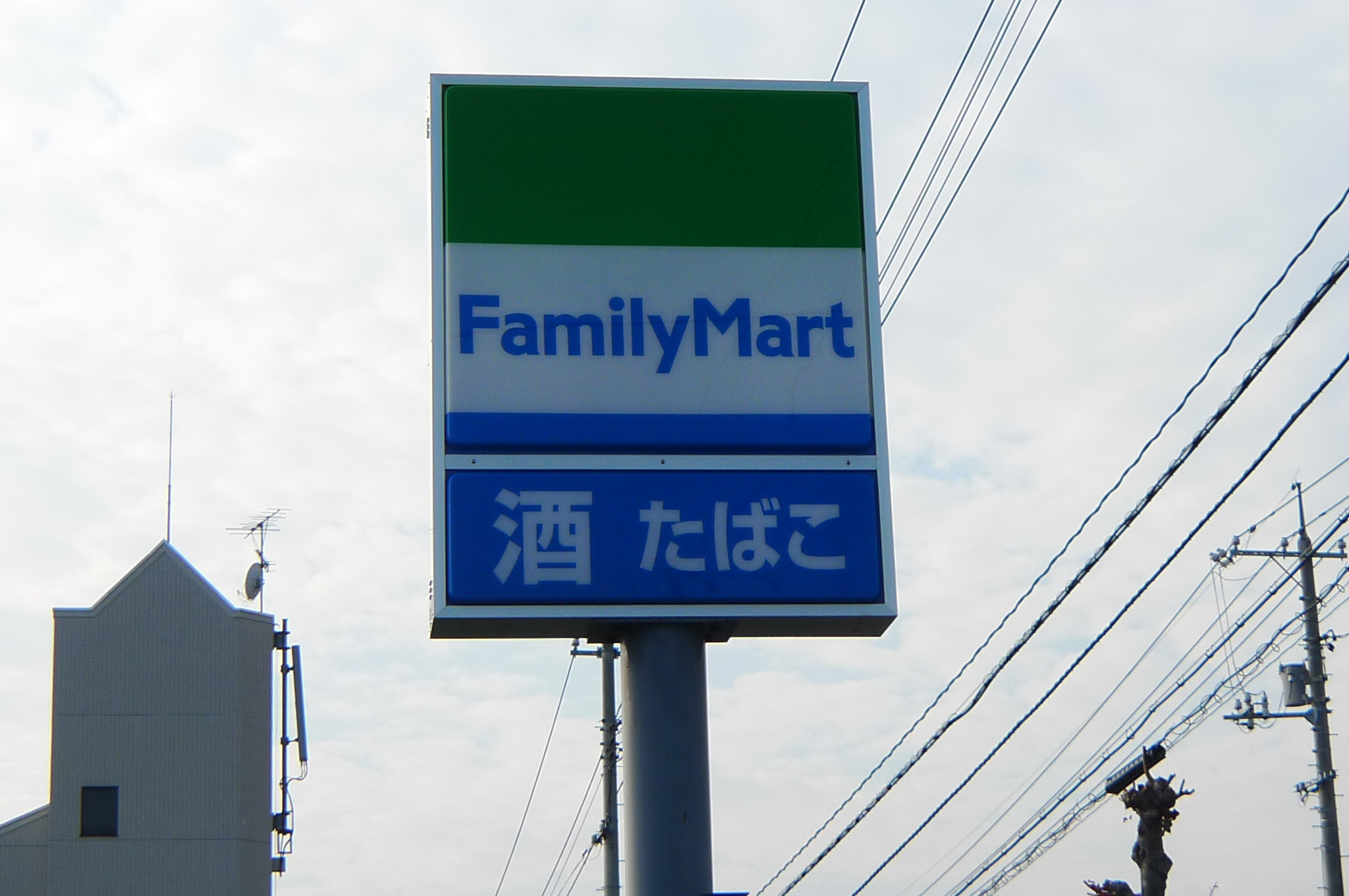 Convenience store. FamilyMart Hiroshima Inokuchidai store up (convenience store) 936m