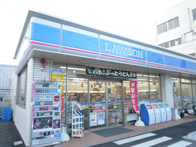 Convenience store. Lawson Kogokita 1-chome to (convenience store) 470m