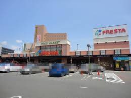 Supermarket. Furesuta Kamitenma store up to (super) 220m
