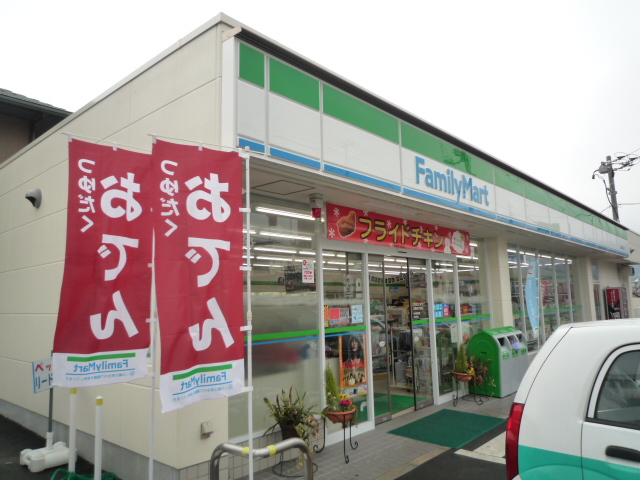 Convenience store. FamilyMart Hiroshima Inokuchidai store up (convenience store) 151m