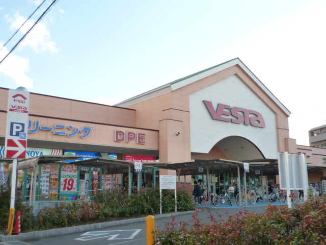 Supermarket. Vesta Kougo store up to (super) 370m