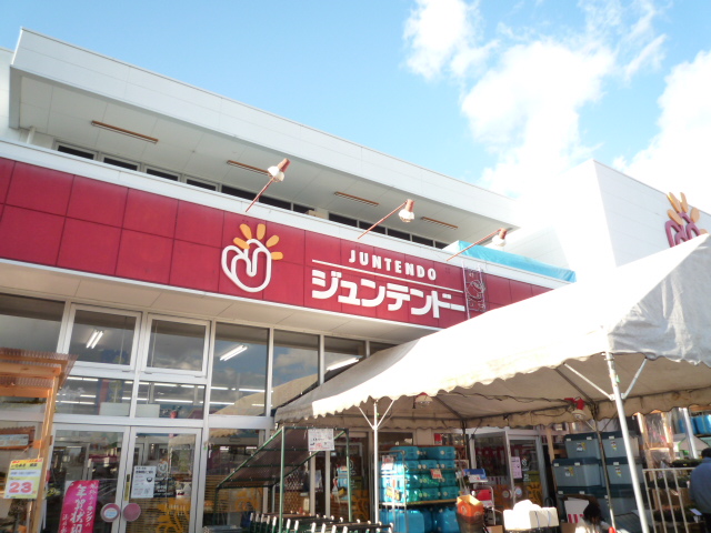 Home center. 1030m to home improvement Juntendo Co., Ltd. Kougo store (hardware store)