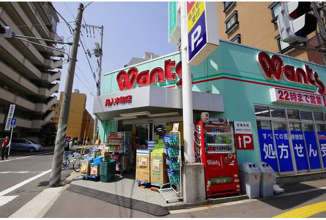 Dorakkusutoa. Hearty Wants Funairihonmachi to the store (drugstore) 641m