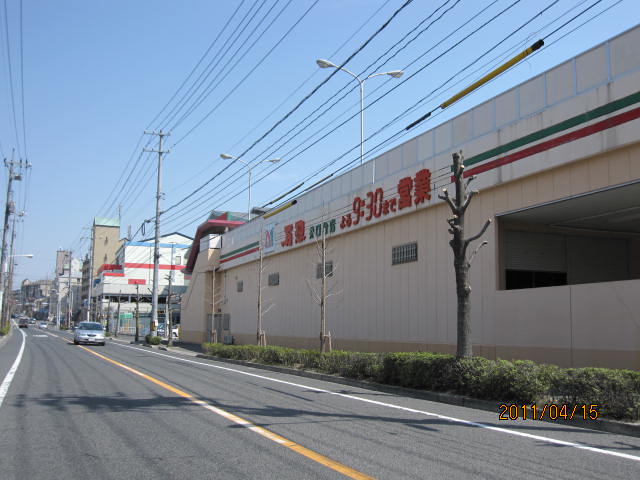 Supermarket. ManSo Inokuchidai store up to (super) 480m