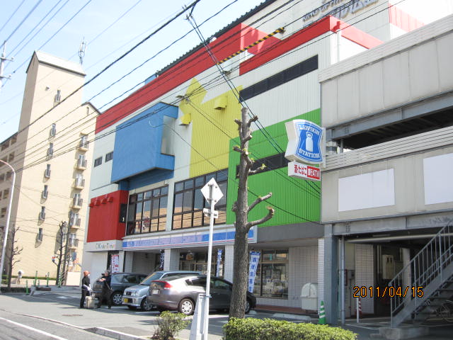 Convenience store. Lawson Hiroshima Inokuchidai-chome store up (convenience store) 450m