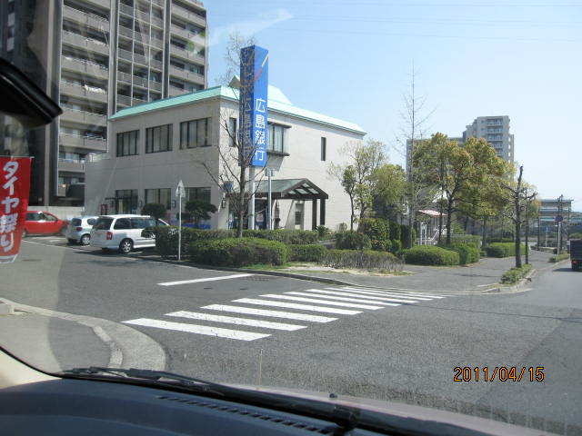 Bank. Hiroshima Bank Inokuchidai 400m to the branch (Bank)